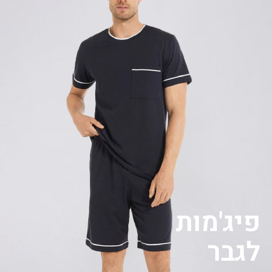 TEZENIS - פיג'מות לגברים