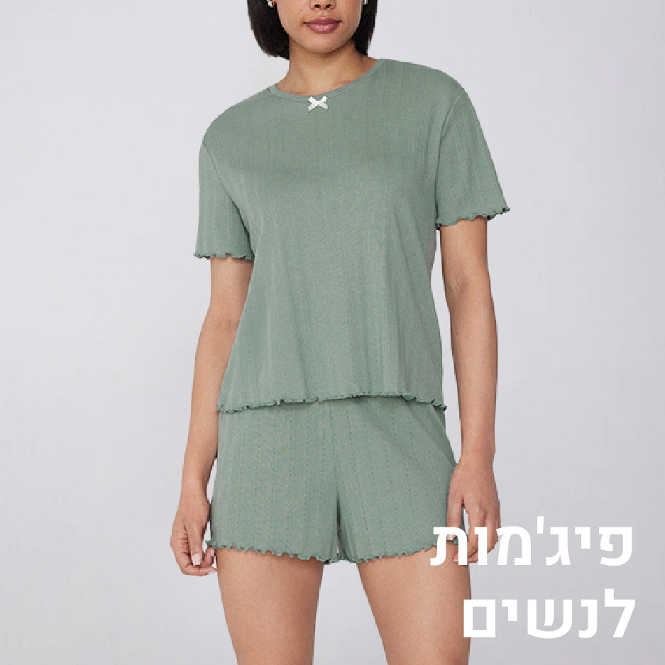 פיג'מות לנשים VIEW ALL TEZENIS